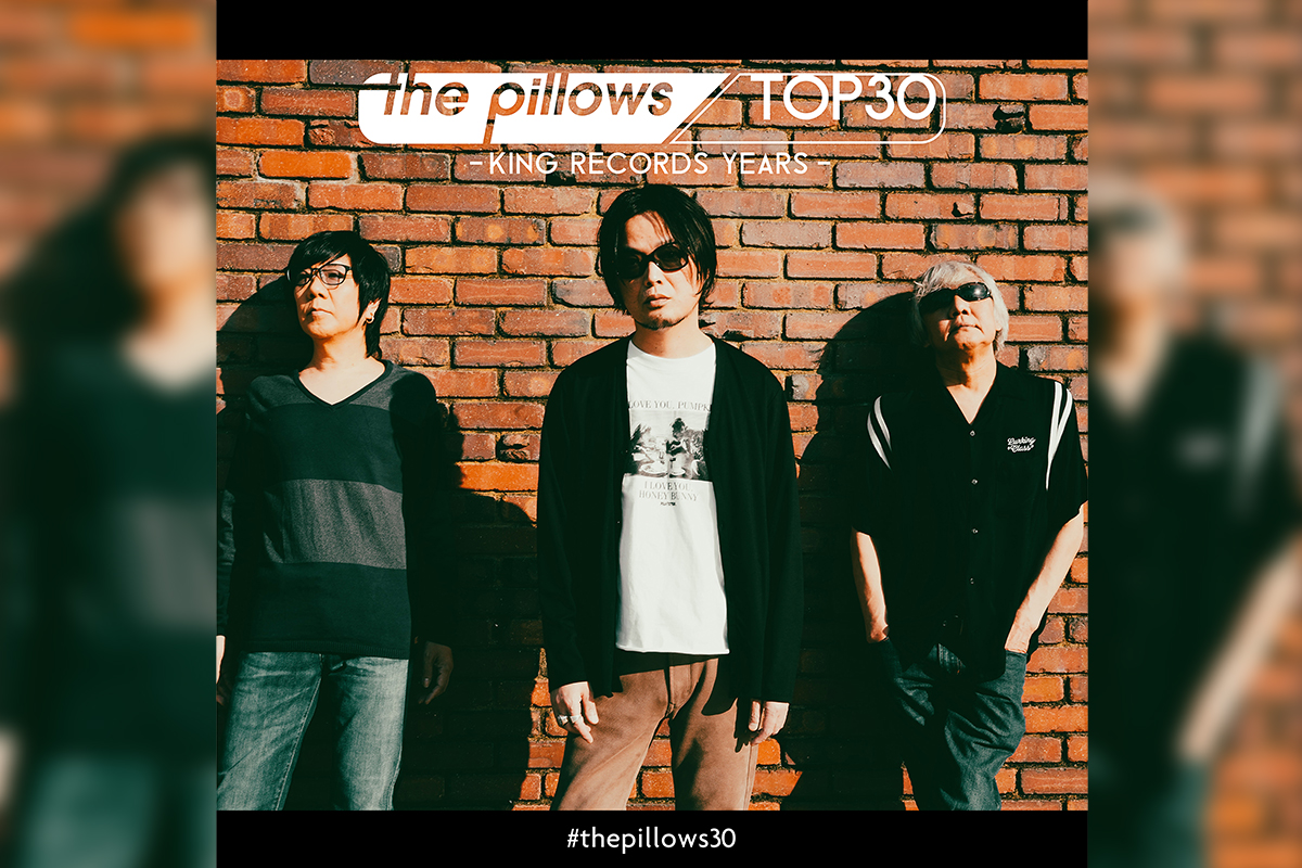 the pillows、ファンによる楽曲人気投票で決定したプレイリスト「the pillows TOP30」公開