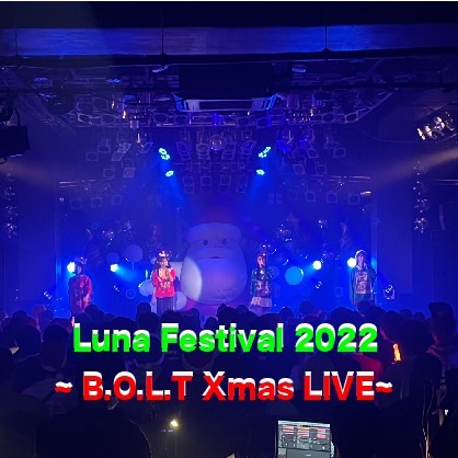 1部：Luna Festival 2022~B.O.L.T Xmas LIVE~