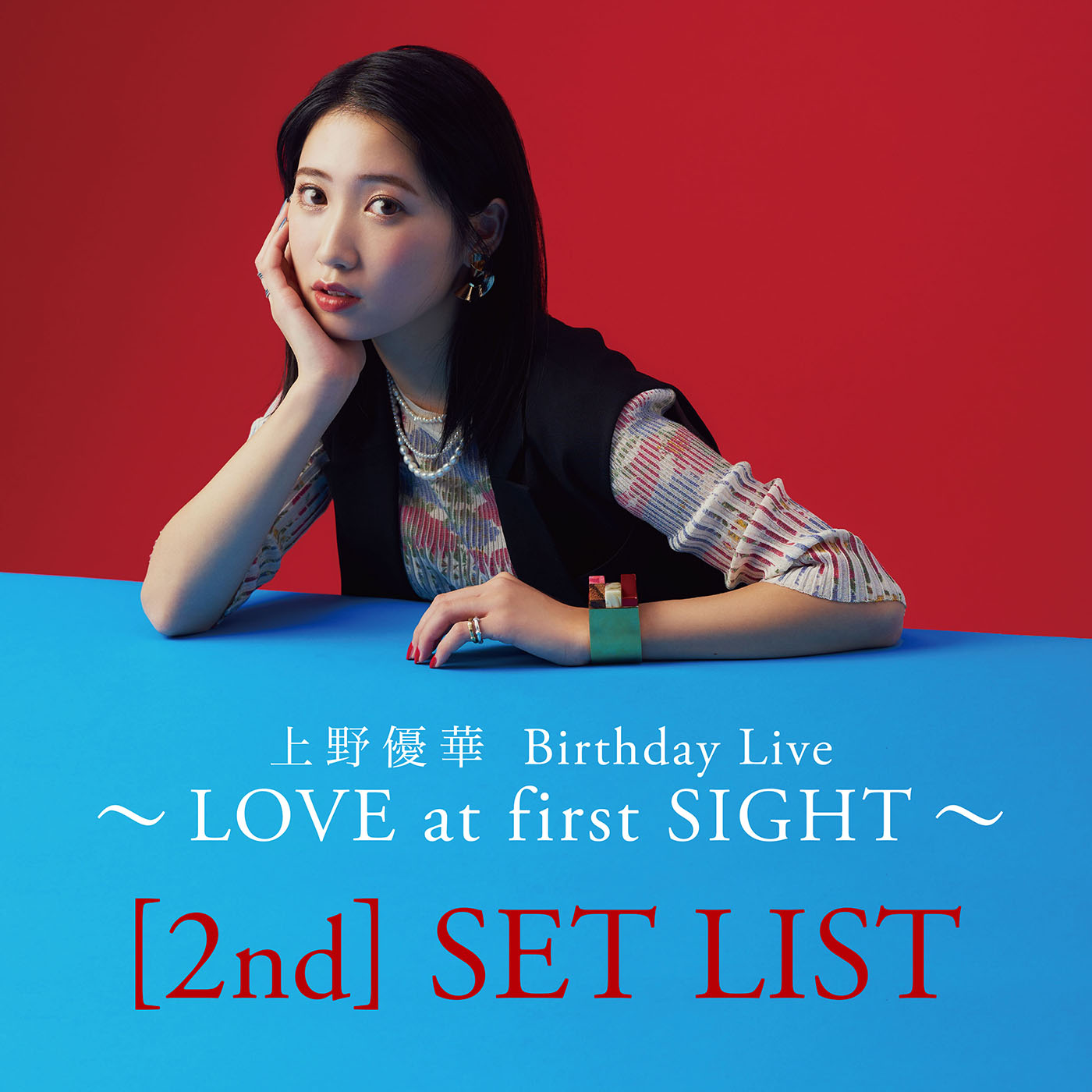 上野優華Birthday Live ～LOVE at first SIGHT～ [2nd] 2023.2.5