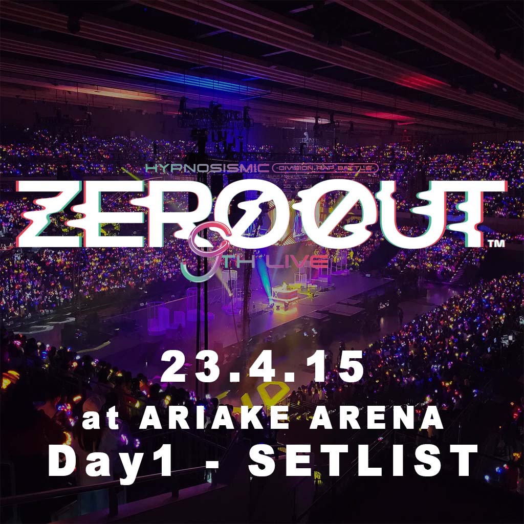 【DAY1】ヒプマイ 9th LIVE ≪ZERO OUT≫