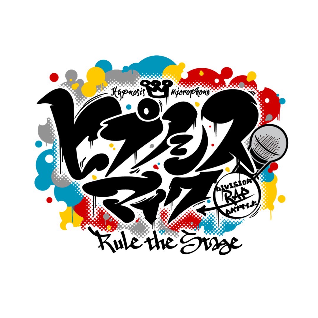ヒプマイ Rule the Stage Discography