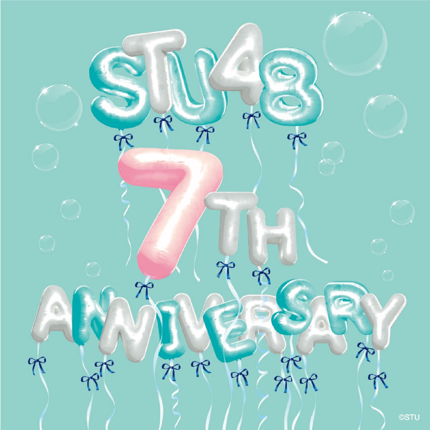 STU48 7周年ツアーセットリスト