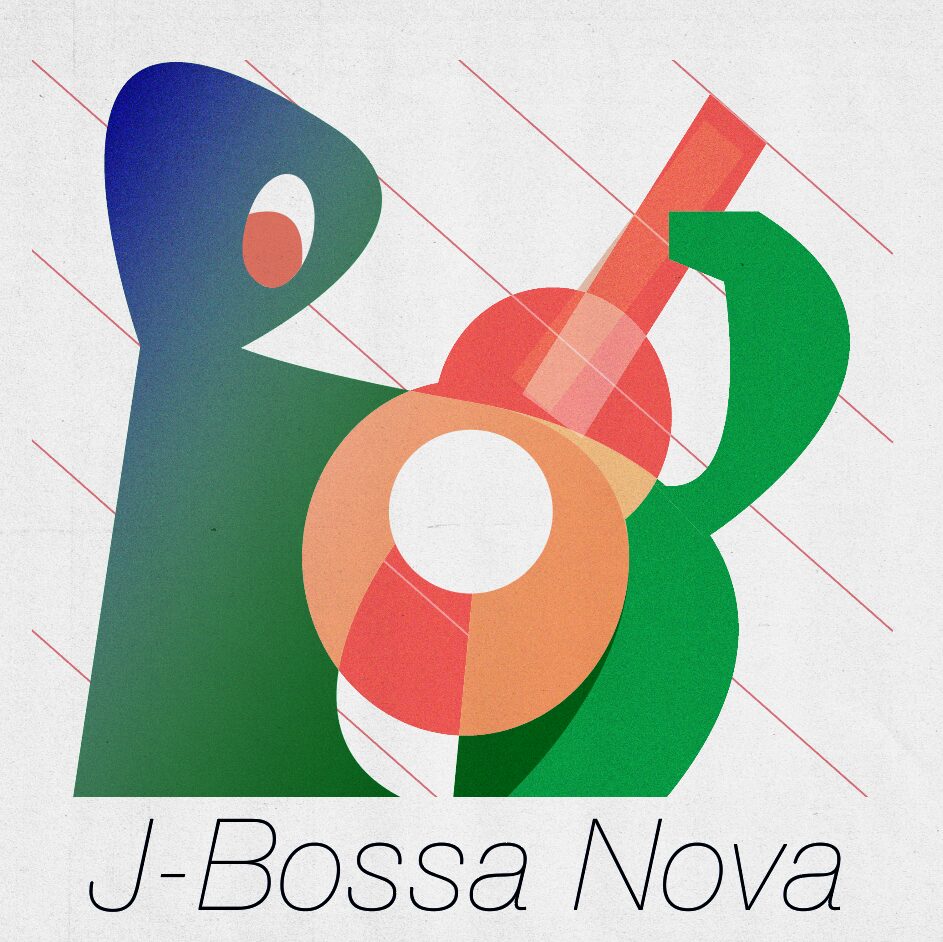 J-Bossa Nova : 邦楽ボサノバ