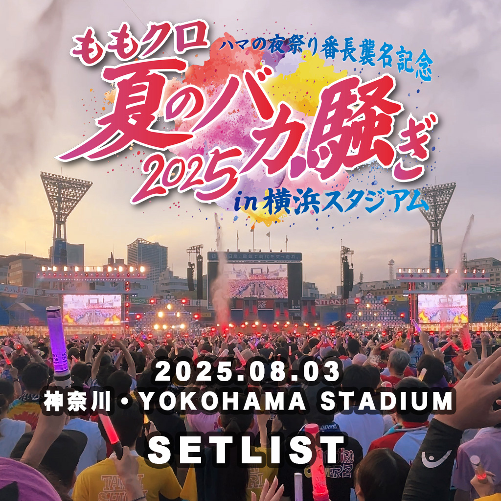 KING RECORDS Playlist | TOP