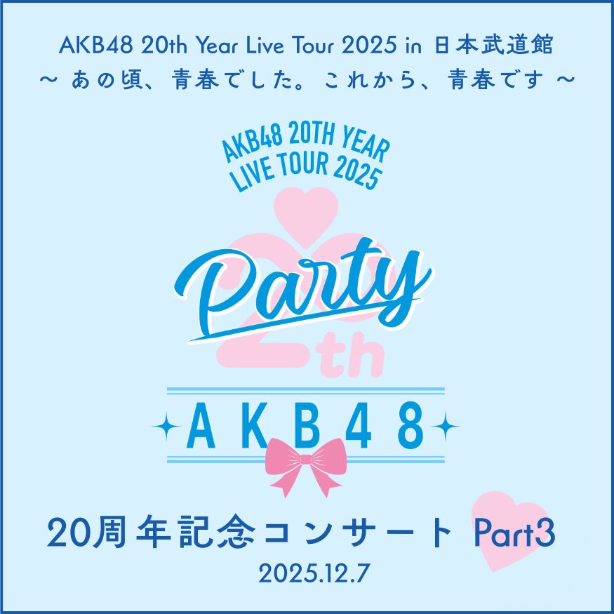 AKB48