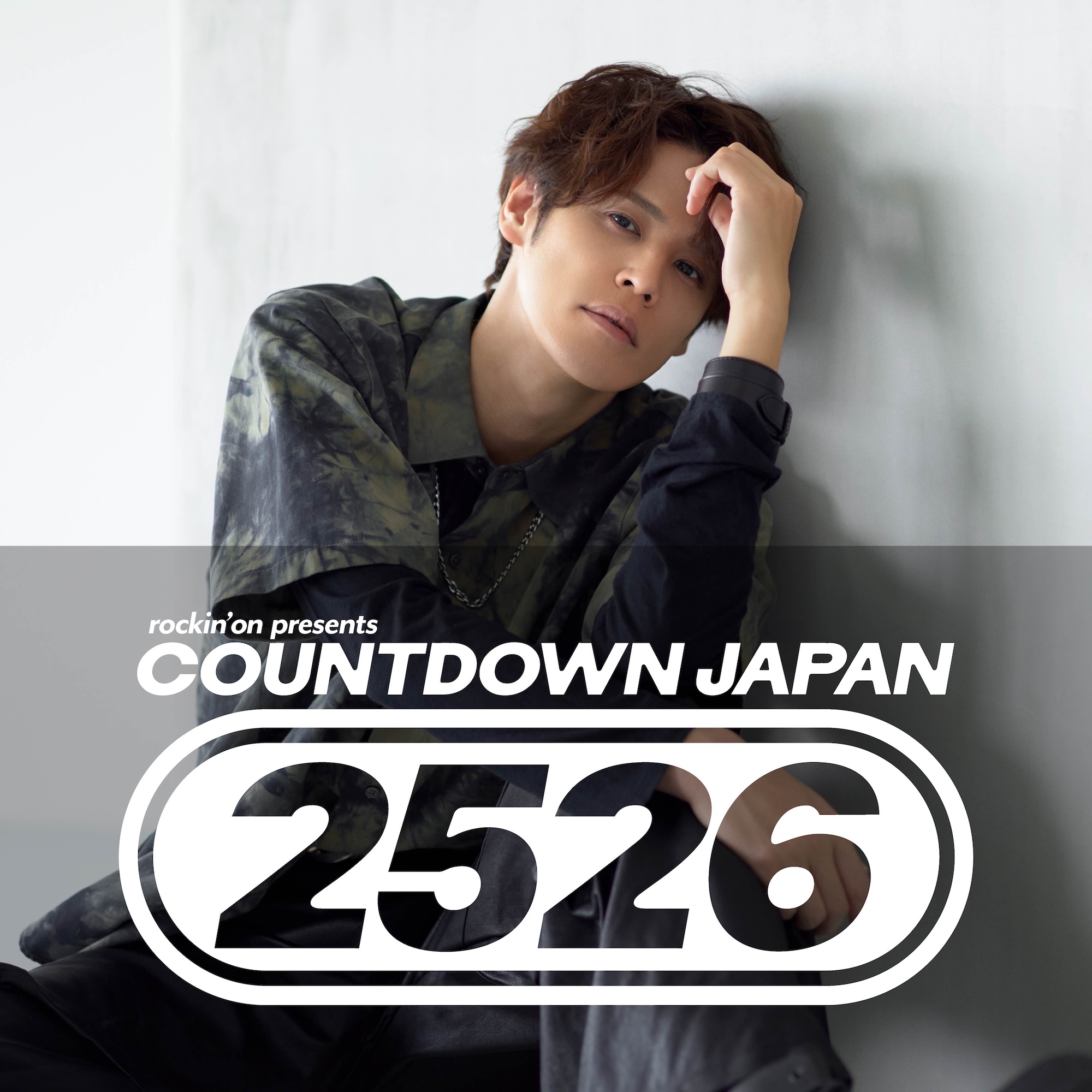 宮野真守 COUNTDOWN JAPAN 25/26 プレイリストカバー画像