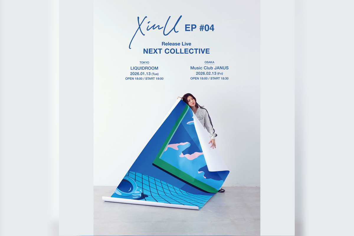 XinU、EP『XinU EP #04』リリースツアー開催／恵比寿LIQUIDROOM公演セットリスト公開