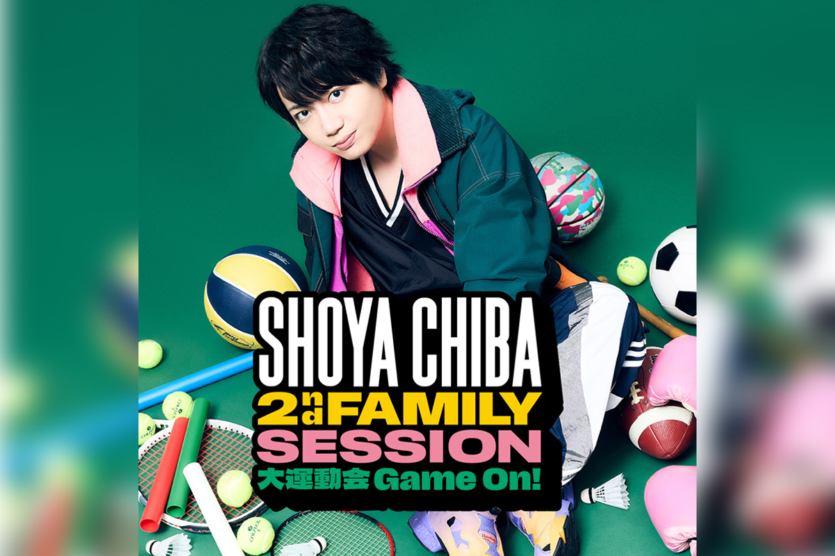 千葉翔也、「SHOYA CHIBA 2nd FAMILY SESSION」セットリストプレイリスト公開