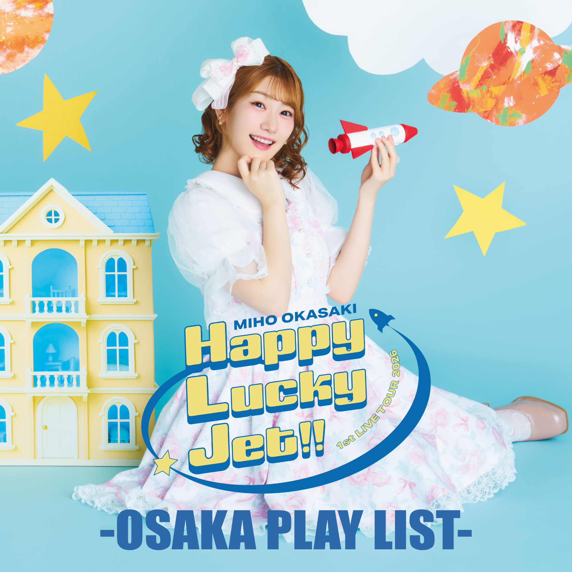 Miho Okasaki 1st LIVE TOUR 2026 ～ハッピーラッキージェット!!～ supported by animelo 大阪公演