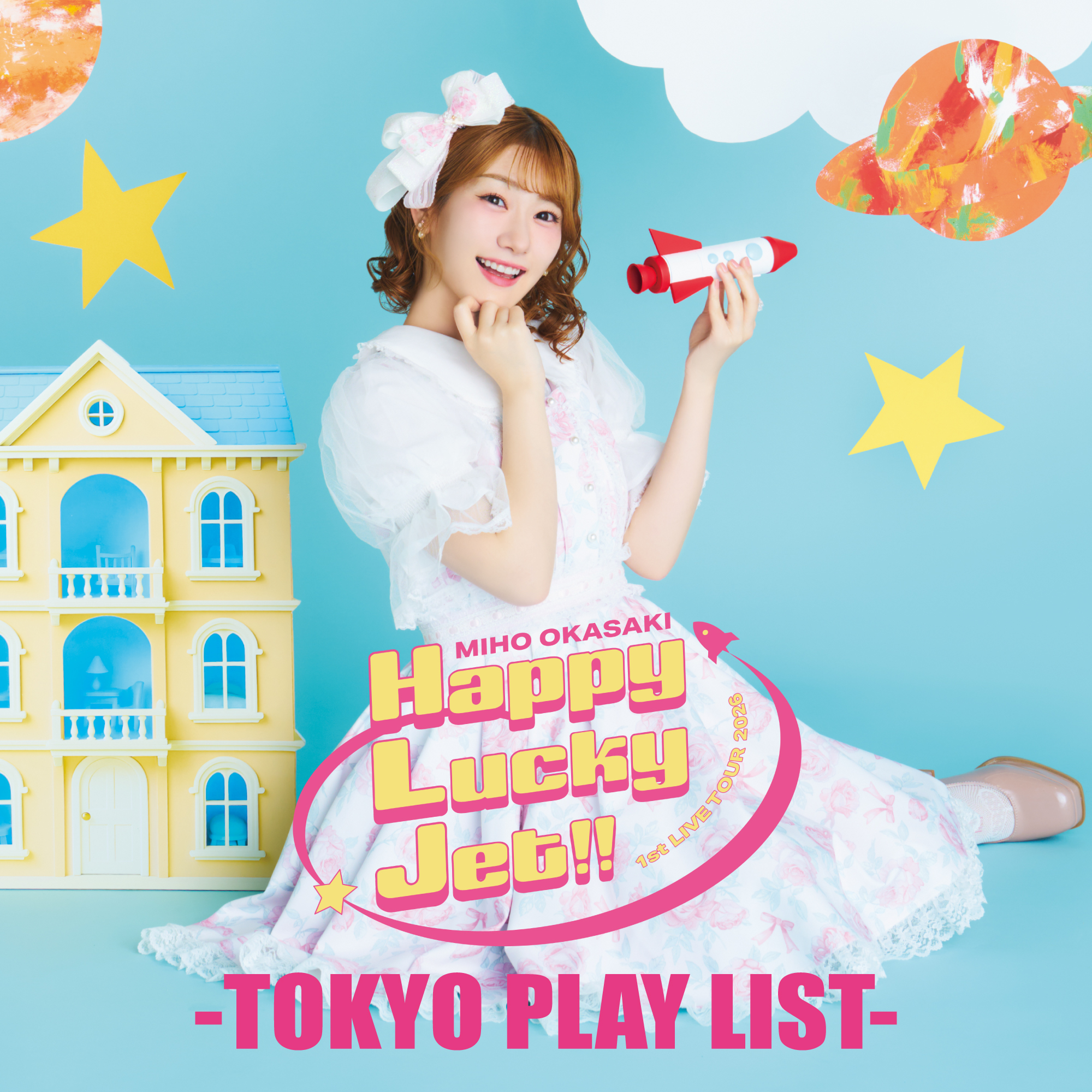 Miho Okasaki 1st LIVE TOUR 2026 ～ハッピーラッキージェット!!～ supported by animelo 東京公演