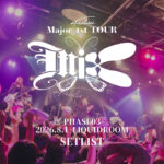 Faulieu. Major 1st TOUR "MiX" -PHASE03-セットリストプレイリスト公開