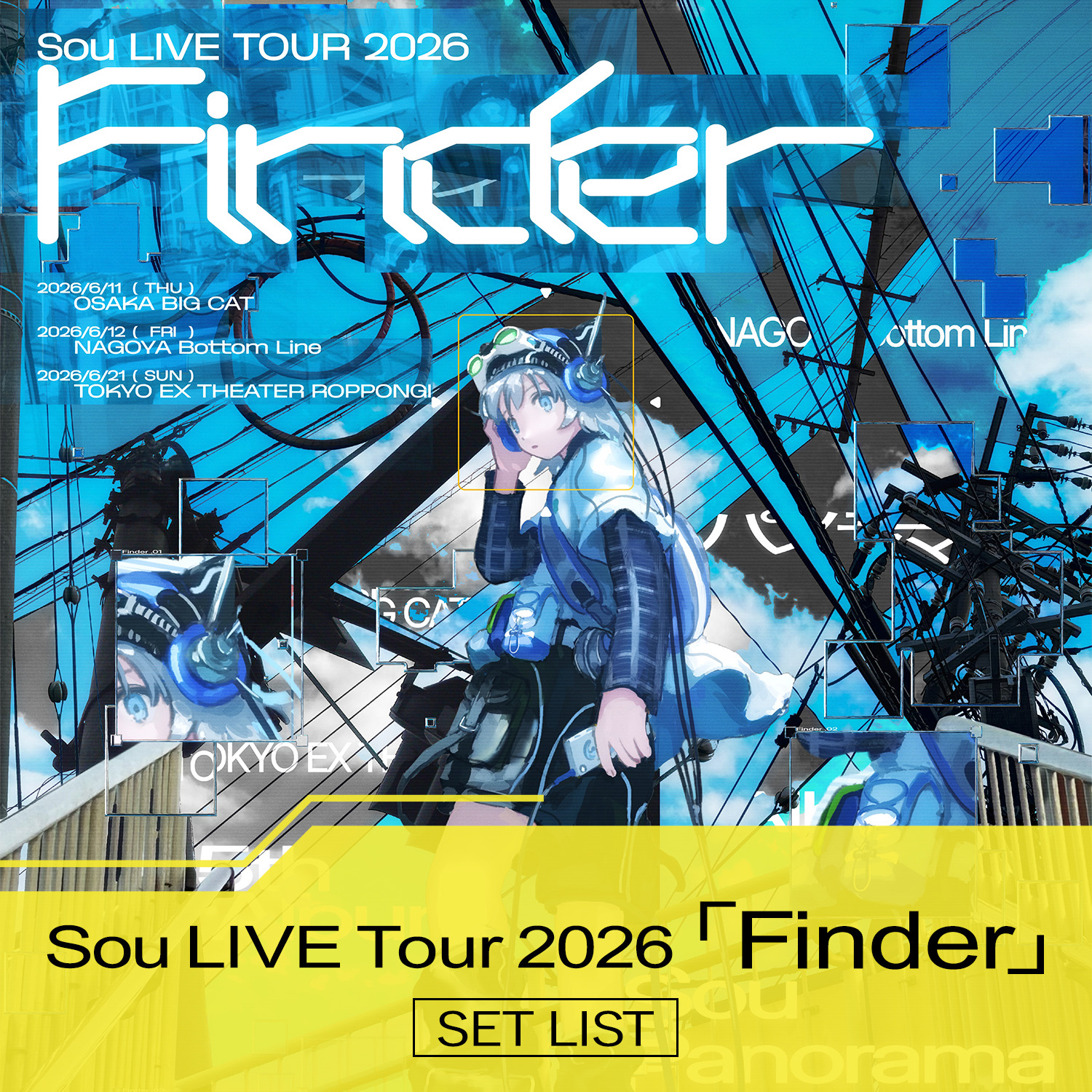 Sou LIVE Tour 2026「Finder」