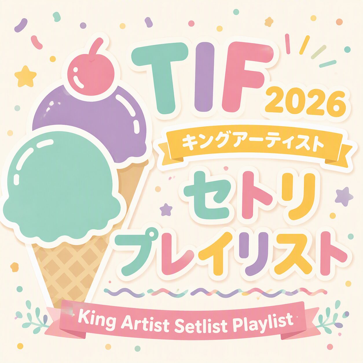 TIF2026