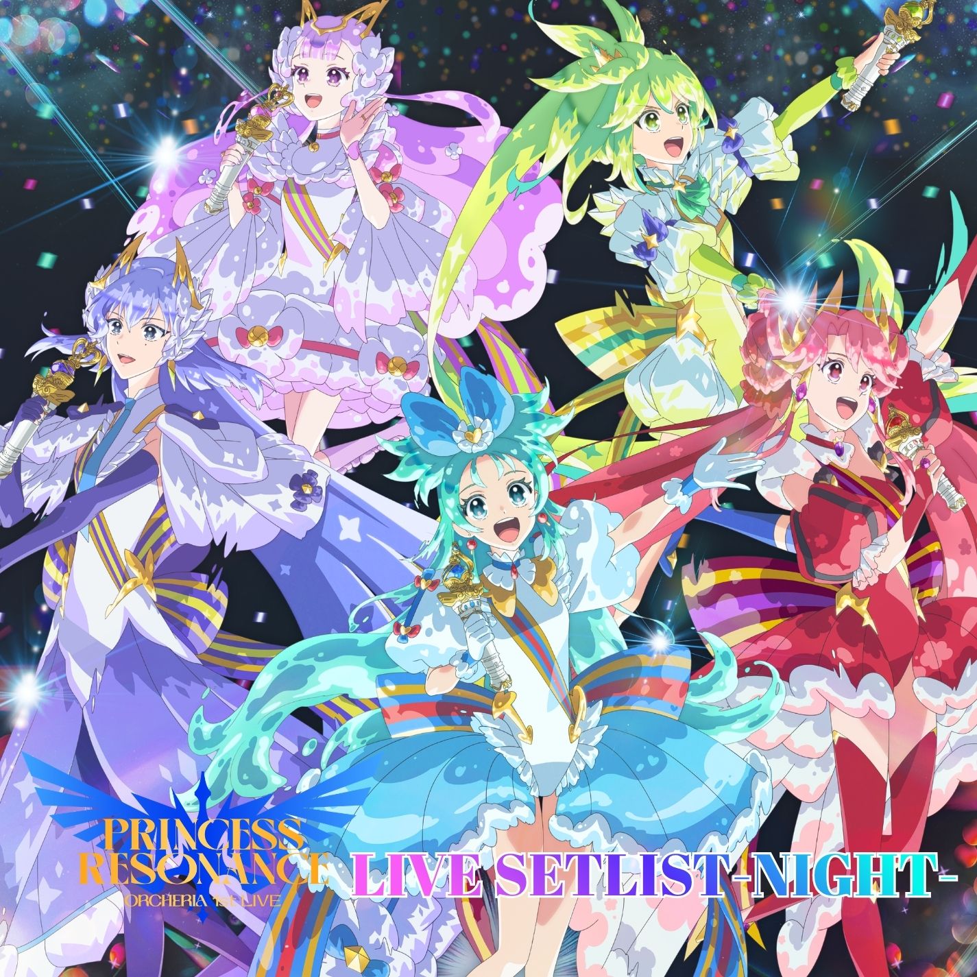 オルケリア 1st LIVE「PRINCESS RESONANCE」 夜公演 セトリプレイリスト